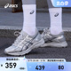 ASICS亚瑟士跑鞋女GEL-CONTEND 4缓震透气复古灰运动鞋T8D9Q-022