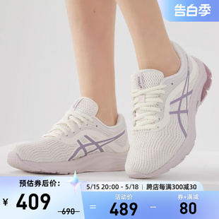 ASICS亚瑟士女鞋GEL-PULSE 11香芋紫缓震跑鞋运动鞋1012B138-100