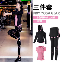 运动套装女健身房网红晨跑速干衣秋季瑜伽服专业高端跑步健身服女