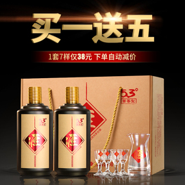 酒匪三爷酱香型白酒整箱特价纯粮食原浆高粱高度老酒水白酒礼盒装