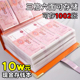 10万现金存钱本密码锁存钱夹钱册2025年新款大容量只放钱攒钱本纸币钱币人民币百元钞票收纳册存单票据夹钱包