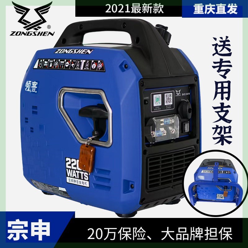 宗申领客24v发电机驻车空调汽油直流静音卡车车载专用便携式2kw