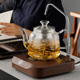 大容量耐热玻璃蒸茶壶煮茶器电陶炉茶炉套装家用蒸汽煮茶器养生壶