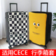 适用CECE行李箱保护套三七分旅行箱包拉杆箱子防尘罩2426/28/30寸