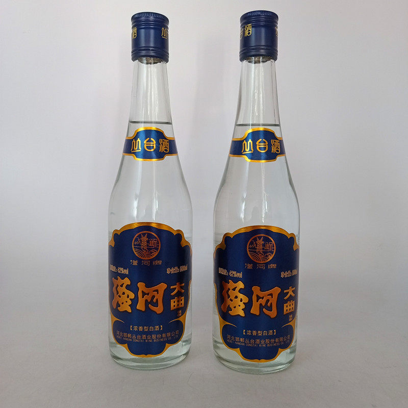 42度丛台酒滏河大曲500m*2瓶简装粮食酒浓香型自饮酒邯郸特产包邮