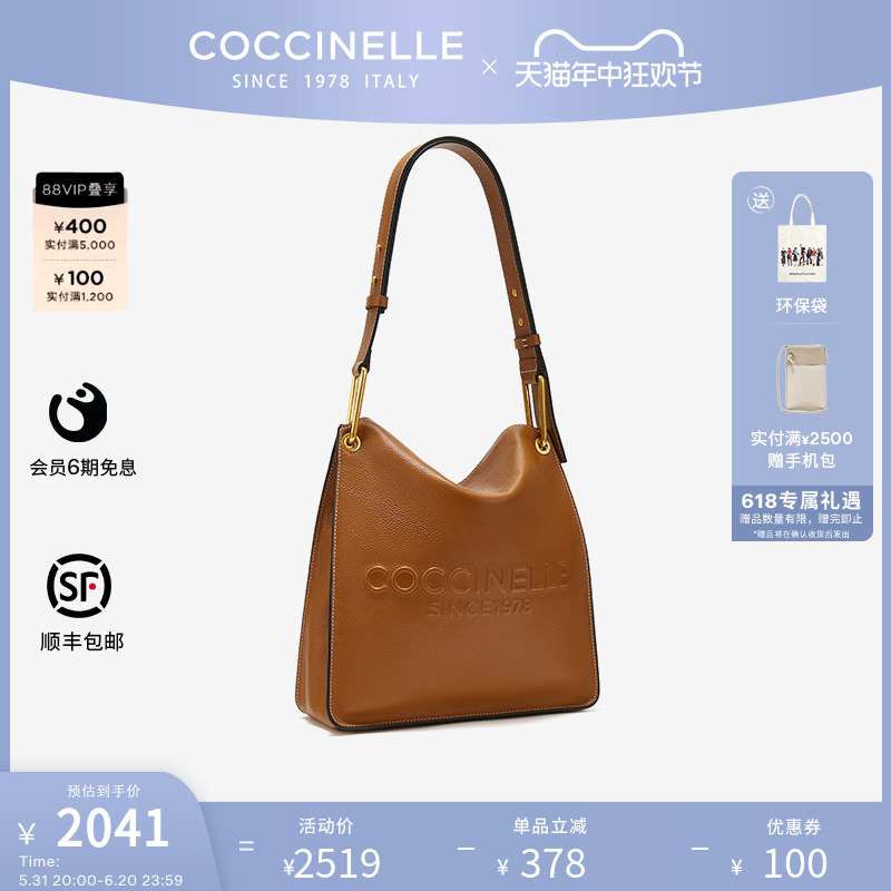 COCCINELLE/可奇奈尔VANESSA大号报童包单肩托特包