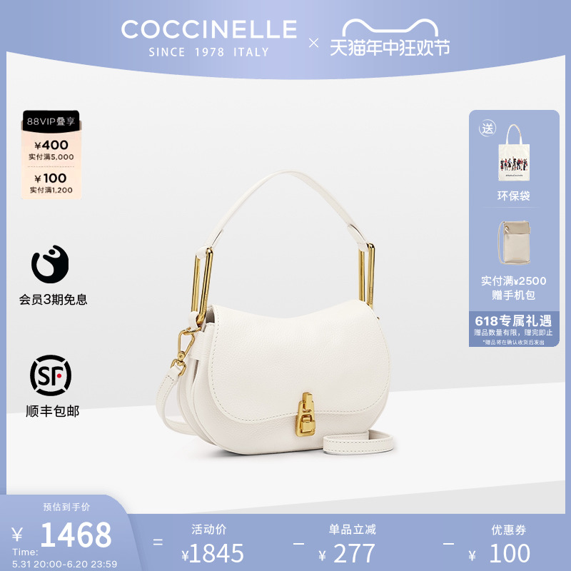 COCCINELLE/可奇奈尔MAGIE小号时尚牛皮单肩手提豌豆包