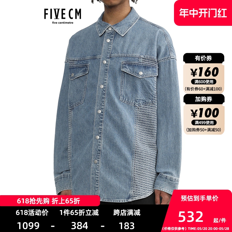 5cm/FIVECM男装牛仔衬衫2024春季新款复古潮男水洗上衣8601S4M