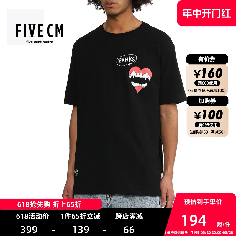 5cm/FIVECM男装圆领短袖T恤2024夏季新款潮流趣味半袖1131U4M