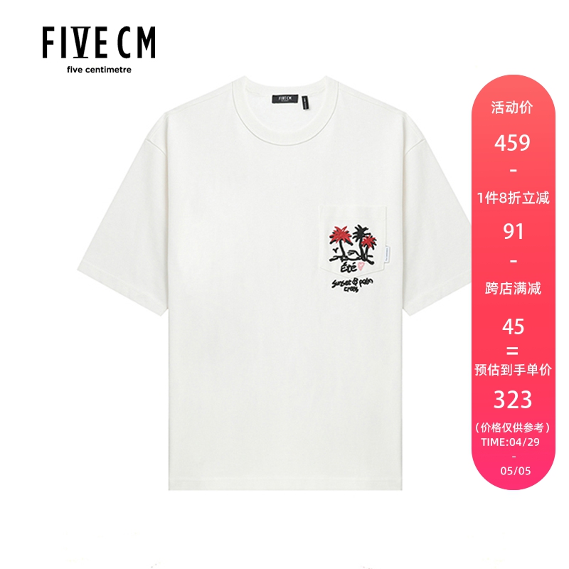 5cm/FIVECM男装宽松短袖T恤2024夏季新款随性简约半袖1132U4M