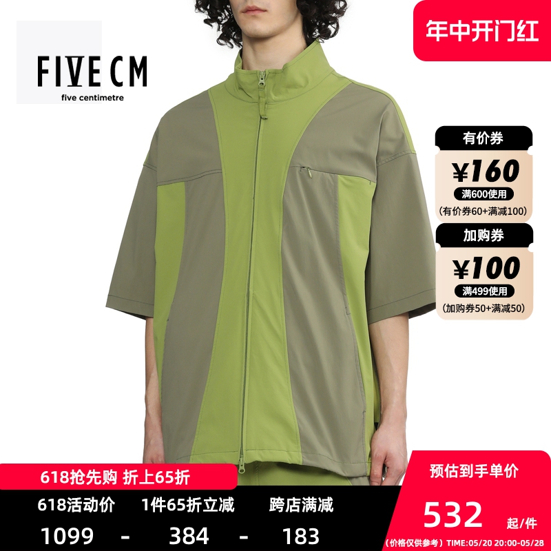 5cm/FIVECM男装拼色拉链短袖衬衫2024夏季新款活力动感8304U4M