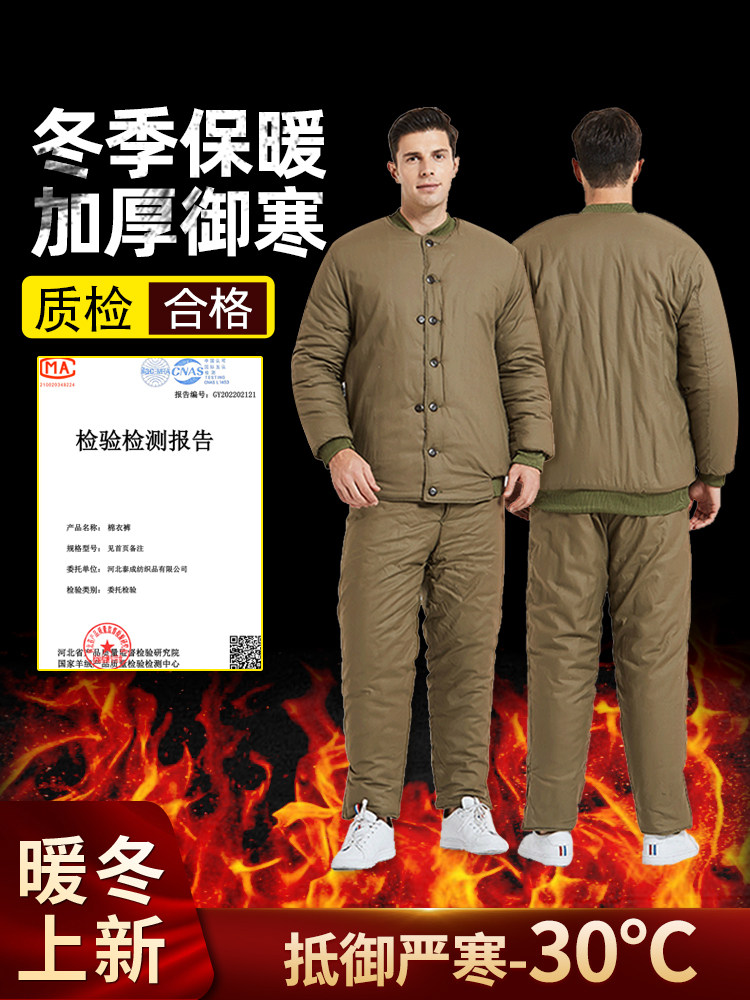 劳保棉袄男纯棉棉衣棉裤套装加厚防寒保暖冷库部队老式防寒服棉服