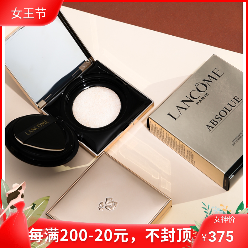 兰蔻空气轻垫菁纯精华气垫粉底液