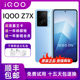 vivo iQOO Z7x 骁龙695大屏 6000毫安大电池老人备用闪充智能手机