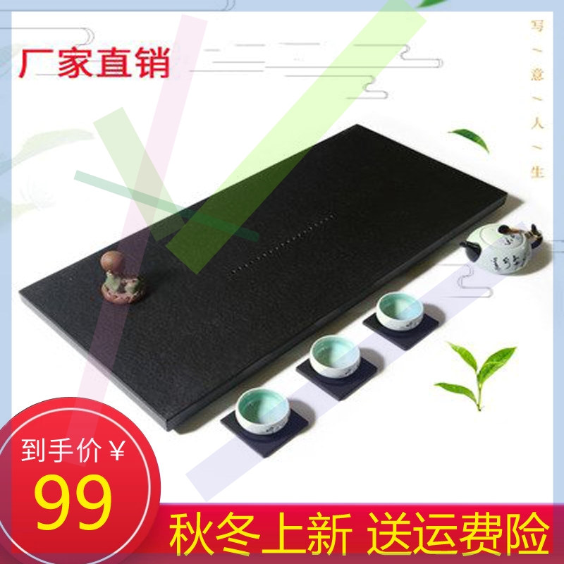 艺术长方形排水商用客厅黑金雾化自动家用功夫简约乌金石茶盘日式在类目 餐饮具, 茶具, 茶盘中 - 来自Buy2taobao.com提供专业的淘宝代购服务