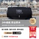 JBL XTREME4音乐战鼓4代无线蓝牙音箱户外便携音响防尘防水低音炮