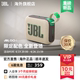 【新品】JBL GO4音乐金砖4代无线蓝牙音箱户外便携迷你音响重低音