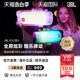 JBL PULSE4 音乐脉动4全屏炫彩蓝牙音箱 户外防水音响无线低音炮