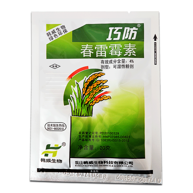 韩威巧防 4%春雷霉素 杀菌剂溃疡病流胶病角斑病柑橘果树蔬菜农药|msdalam kategori barangan pertanian, racun perosak, antiseptik - dari Buy2taobao.com untuk memberikan perkhidmatan ejen Taobao profesional membeli