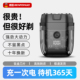 剃须刀男士2025新款电动刮胡刀水洗德国精工官方正品便携小巧