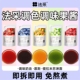 法采调味调色果酱杨枝甘露果茸蓝莓草莓芒果树莓青提烘焙蛋糕夹心