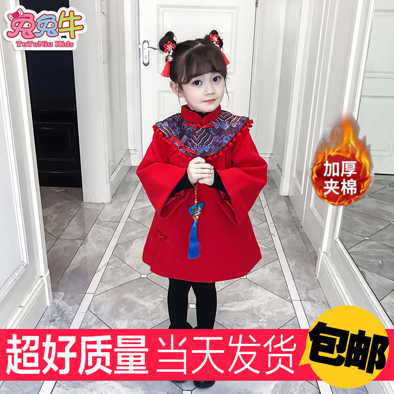 女童连衣裙冬装儿童拜年服中国风古装汉服红色喜庆演出服新年裙