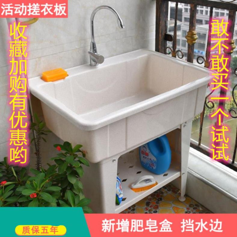 阳台肥皂架洗衣池带搓板一体柜塑料复古卫生间面盆我想要上盆套装|ruв категории награду материалов, туалетные принадлежности, умывальник, бассейн, станции типа бассейна неразрывно - от Buy2taobao.com для оказания профессиональной услуги покупки агента Taobao