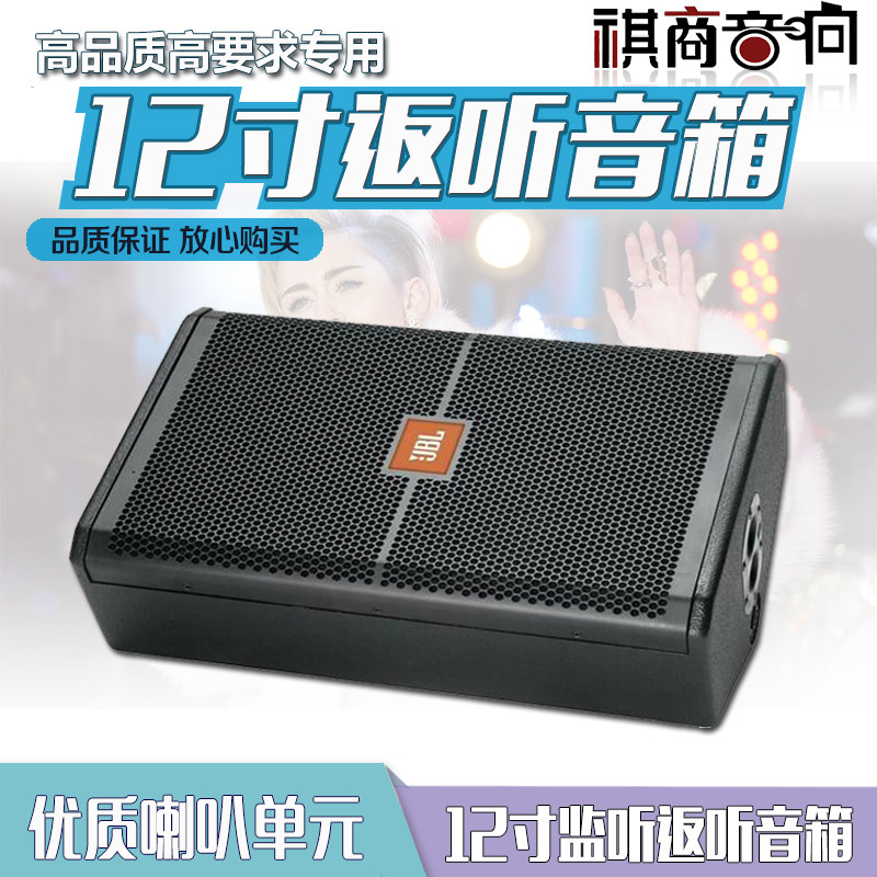 Dirtis SRX712M 12寸音响返听音箱/全频音箱舞台工程进口铝磁音箱|ruв категории видео электрических приборов, HIFI оратор/усилитель/инвентарь, HIFI оратор - от Buy2taobao.com для оказания профессиональной услуги покупки агента Taobao
