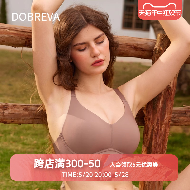 Dobreva果冻snowy无痕内衣女大胸显小薄款全罩杯夏季大码文胸凉感