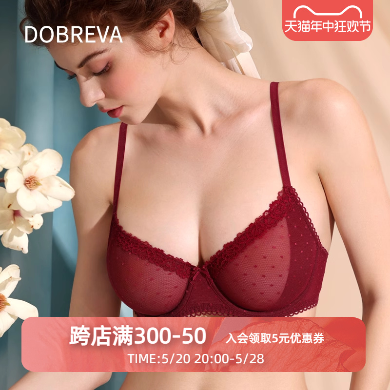 Dobreva红色内衣女本命年套装龙结婚新娘大胸显小胸薄款大码文胸