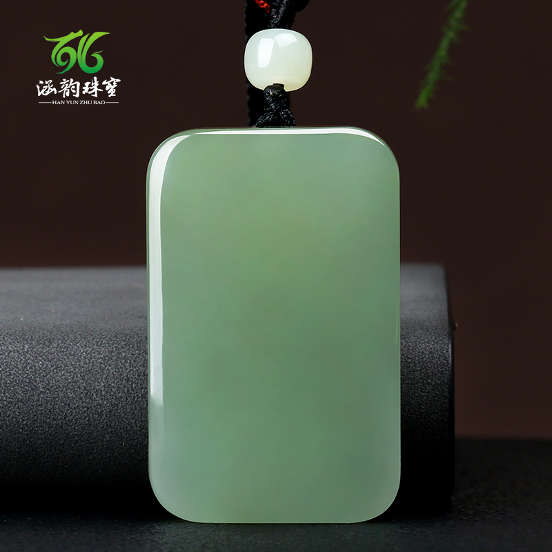 Han Yun Jewellery Nephrite Clear water Uneventful Pendant men and women Duck egg blue Jade card natural jade Jade Pendantin the Jewelry/Diamond/Jade/Gold , And nephrite , Choker category - from Buy2taobao.com to provide professional Taobao agent buy service