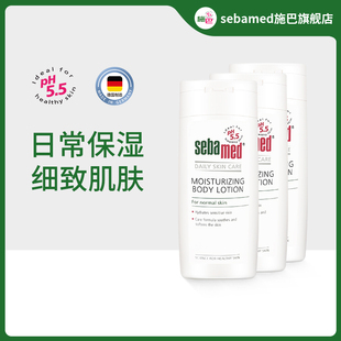 sebamed施巴倍护保湿润肤露200ml*3瓶套装初春夏身体乳接近pH5.5