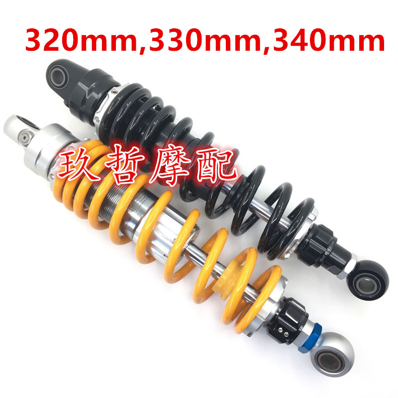 motorcycle Shock absorber Adjustable damping shock absorption Electric pedal Sandy beach Sanyang Flying degree refit Olins Same itemin the Motorcycle/Equipment/Fitting , Motorcycle Accessories , Motorcycle shock absorbers category - from Buy2taobao.com to provide professional Taobao agent buy service