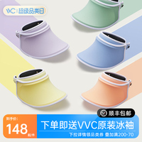 韩国VVC硬核防晒帽女夏季遮阳帽户外遮脸沙滩防紫外线太阳帽子大