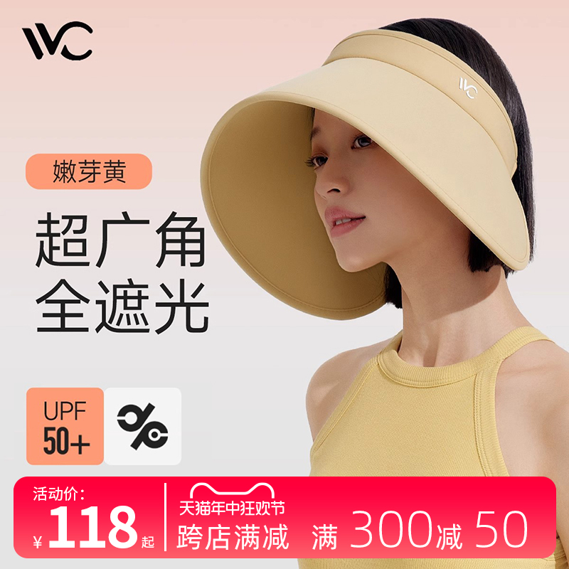 vvc防晒帽太阳帽女2024新款防