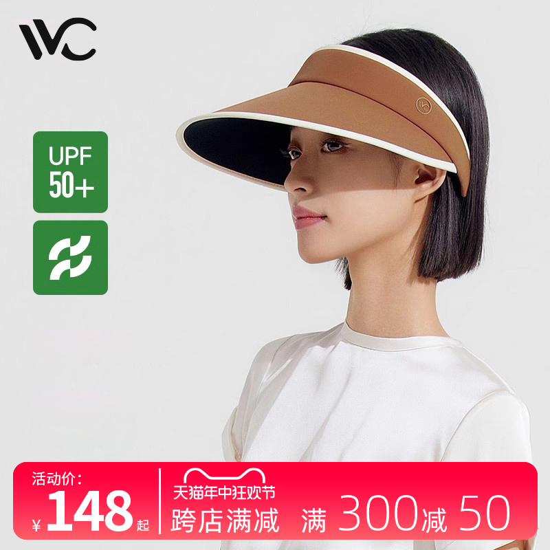 vvc防晒帽太阳帽女2024新款时