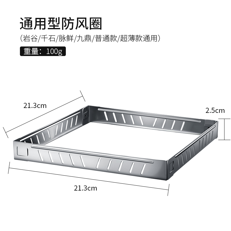 卡式炉防风圈煤气炉防风罩挡风板户外板煤气灶炉头防风板屏风折叠