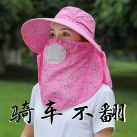 防晒帽子女夏季面罩遮脸太阳帽大沿百搭采茶帽防紫外线骑车遮阳帽