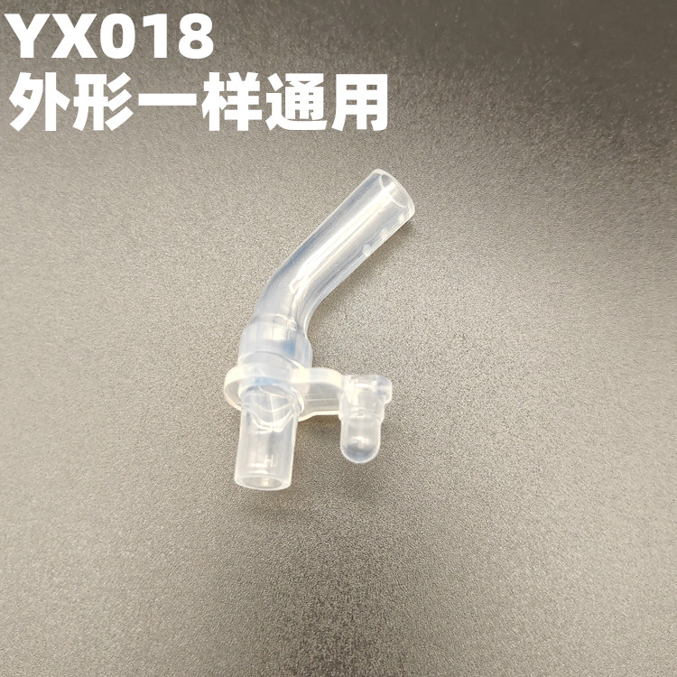 YX018儿童学生保温杯水杯吸管软硅胶吸管头可配多款吸嘴通用配件