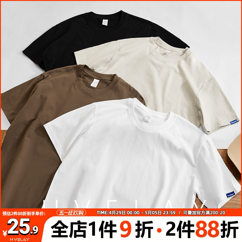 HVELAY日系220G重磅白色基础短袖T恤男夏季简约内搭圆领重磅上衣