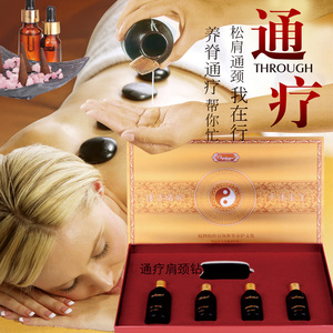 开背精油套盒图片