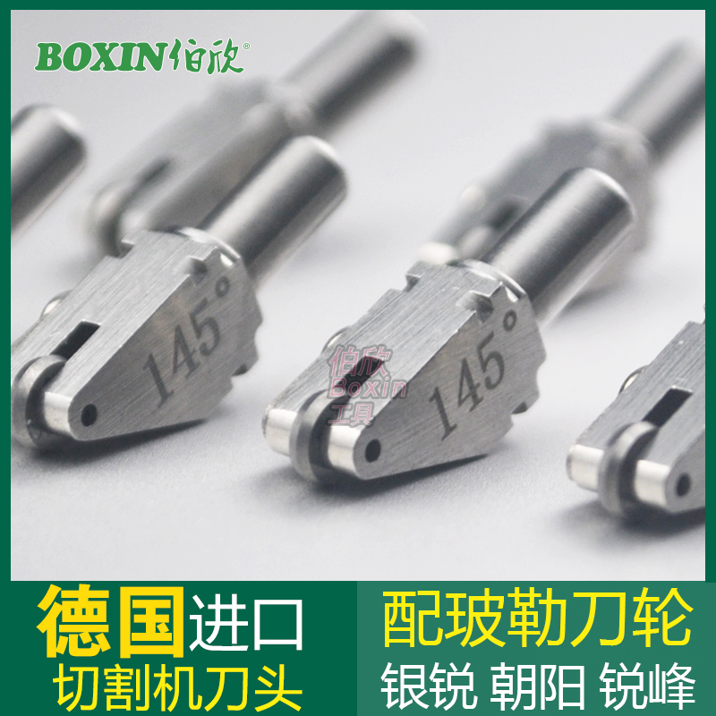 CNC玻璃切割機三角銀瑞德國進口刀輪銀銳朝陽仁義劃片異形刀頭在類目 五金/工具, 手動工具, 刀, 玻璃刀中 - 來自Buy2taobao.com提供專業的淘寶代購服務
