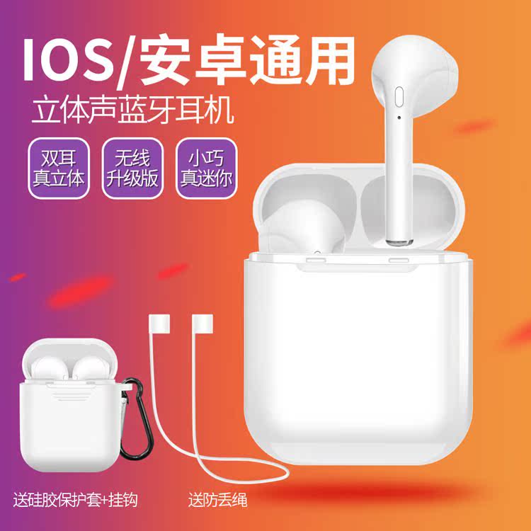 跨境i9蓝牙耳机透明盖tws蓝牙耳机双耳真立体蓝牙耳机5.0厂家|ruв категории Женская одежда, футболка - от Buy2taobao.com для оказания профессиональной услуги покупки агента Taobao