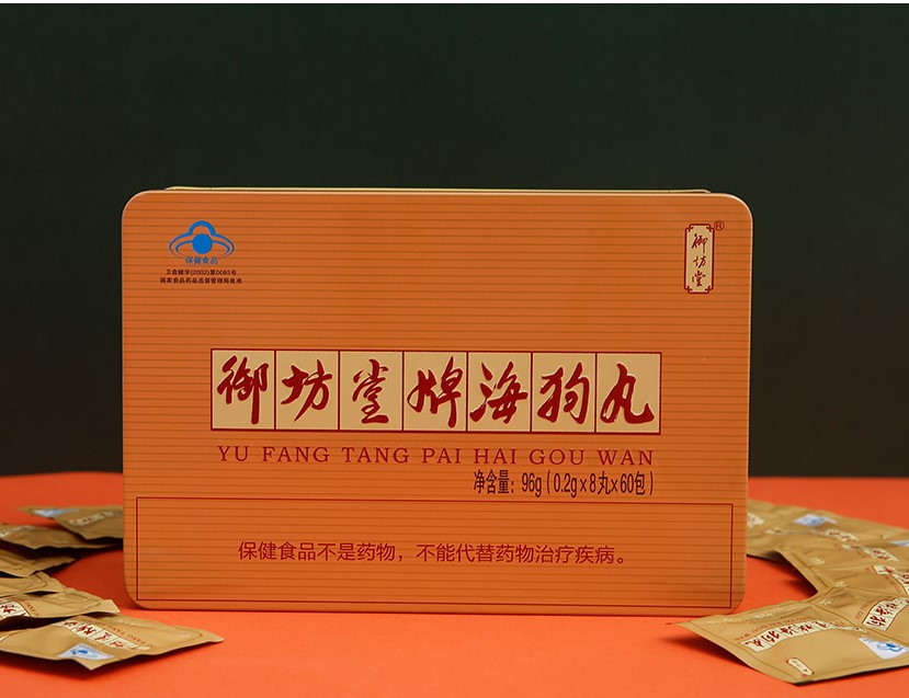 宁波御坊堂牌海狗丸原装三生海狗丸正品普通黄盒便携袋包邮60包