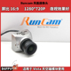 Runcam 凤凰摄像头 Link天空端大疆高清数字图传镜头 替换配件V2