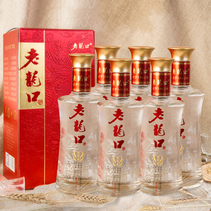 老龙口白酒浓香型45度/52度单瓶整箱酒小酒50ml小瓶酒摆件品鉴酒