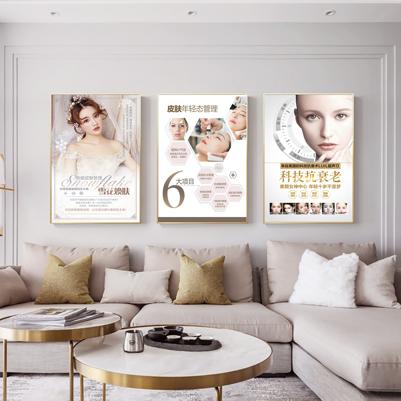 美容院壁画装饰画