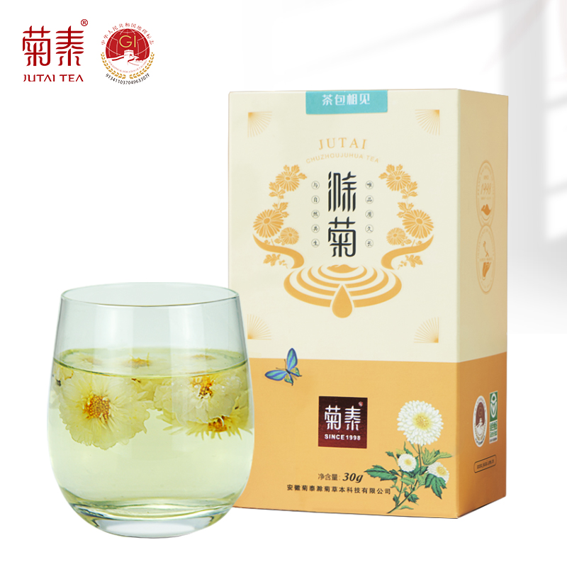 【绿色食品】菊泰滁州特产滁菊花白菊花草本茶30g贡菊特产实惠装