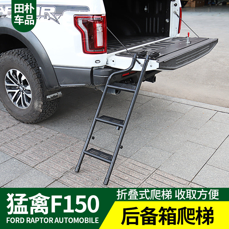 广东 广州田朴车品专营店汽车用品/电子/清洗/改装其它加装/外饰/防护