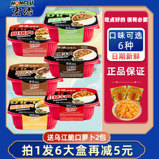 宏绿自热米饭320g*6盒方便米饭速食户外食品即食加热懒人快餐盒饭